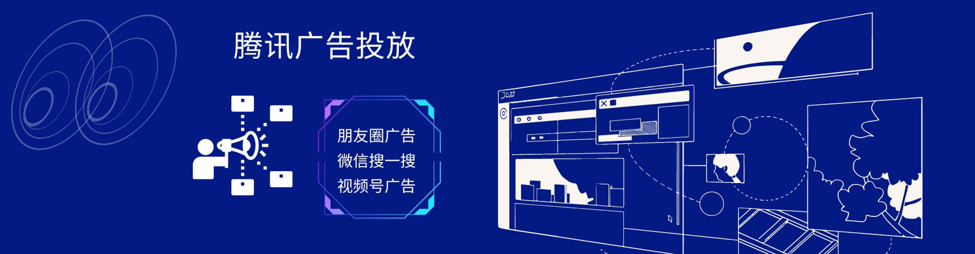 丰台百度如何推广