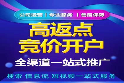 某某sem代运营推广公司：打造品牌营销新模式
