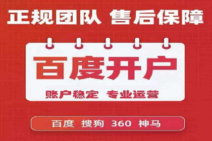 百度推广实战案例：打造爆款广告的秘密武器